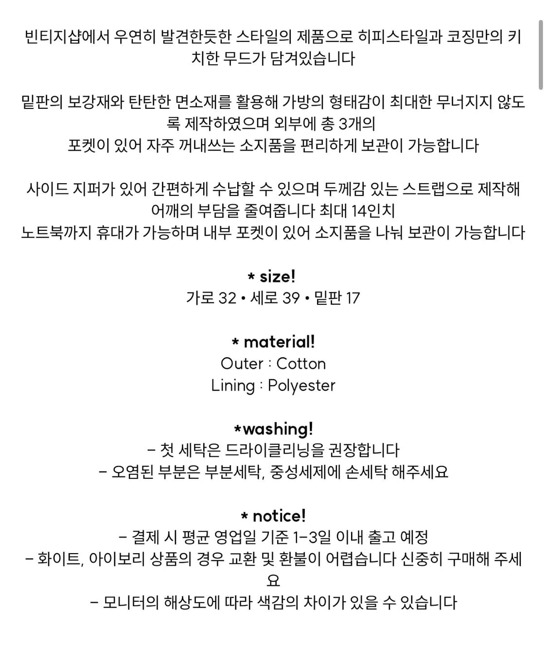 코징 8nd ding ding 백팩 블랙 도트가방 빈티지 상품이미지3