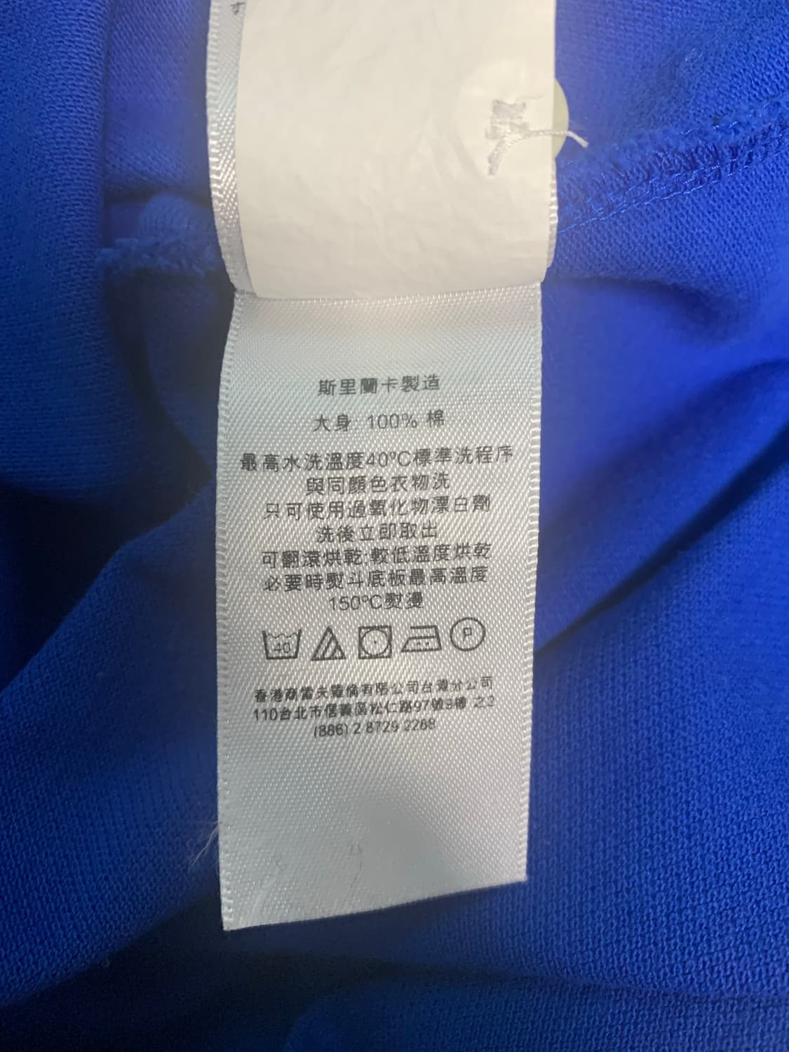 폴로 랄프로렌 빅 포니 카라티 커스텀핏 M 상품이미지8