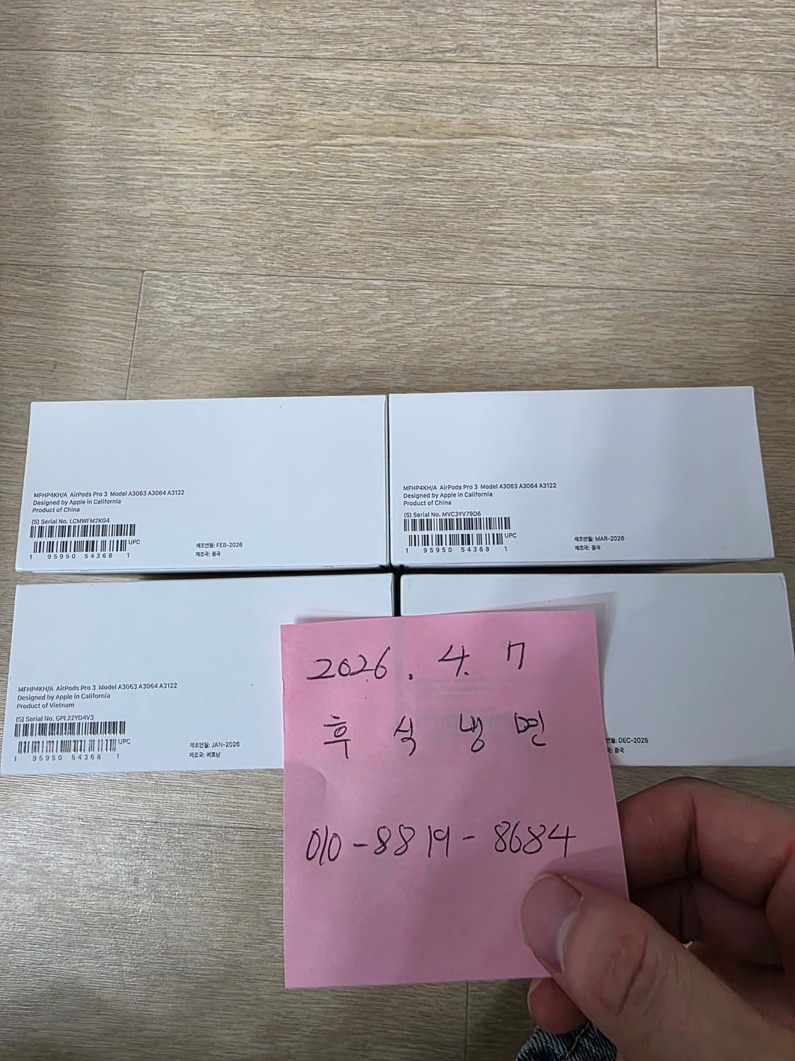 에어팟 프로 3세대 미개봉 새제품 상품이미지3