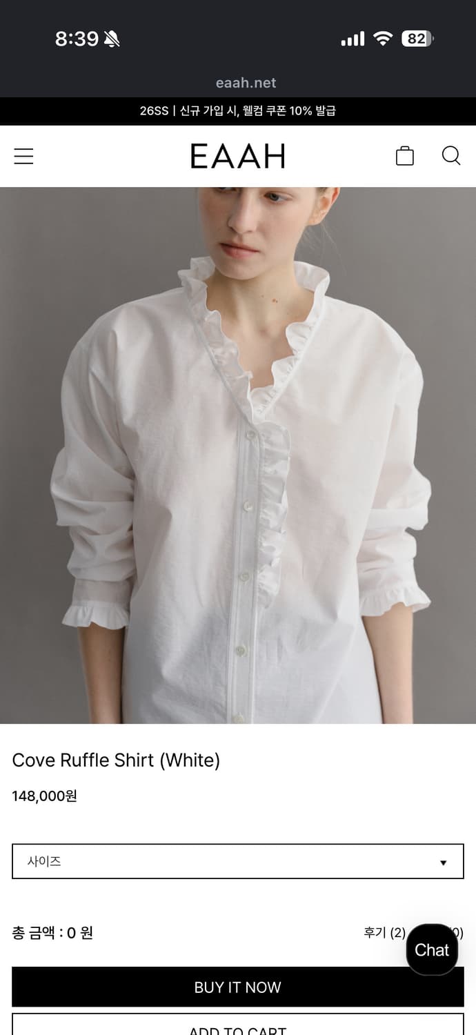eaah 이아 러플셔츠 화이트 새상품 상품이미지2