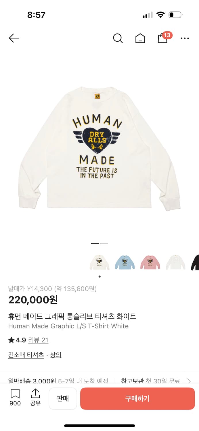 휴먼메이드 롱슬리브 L 상품이미지5