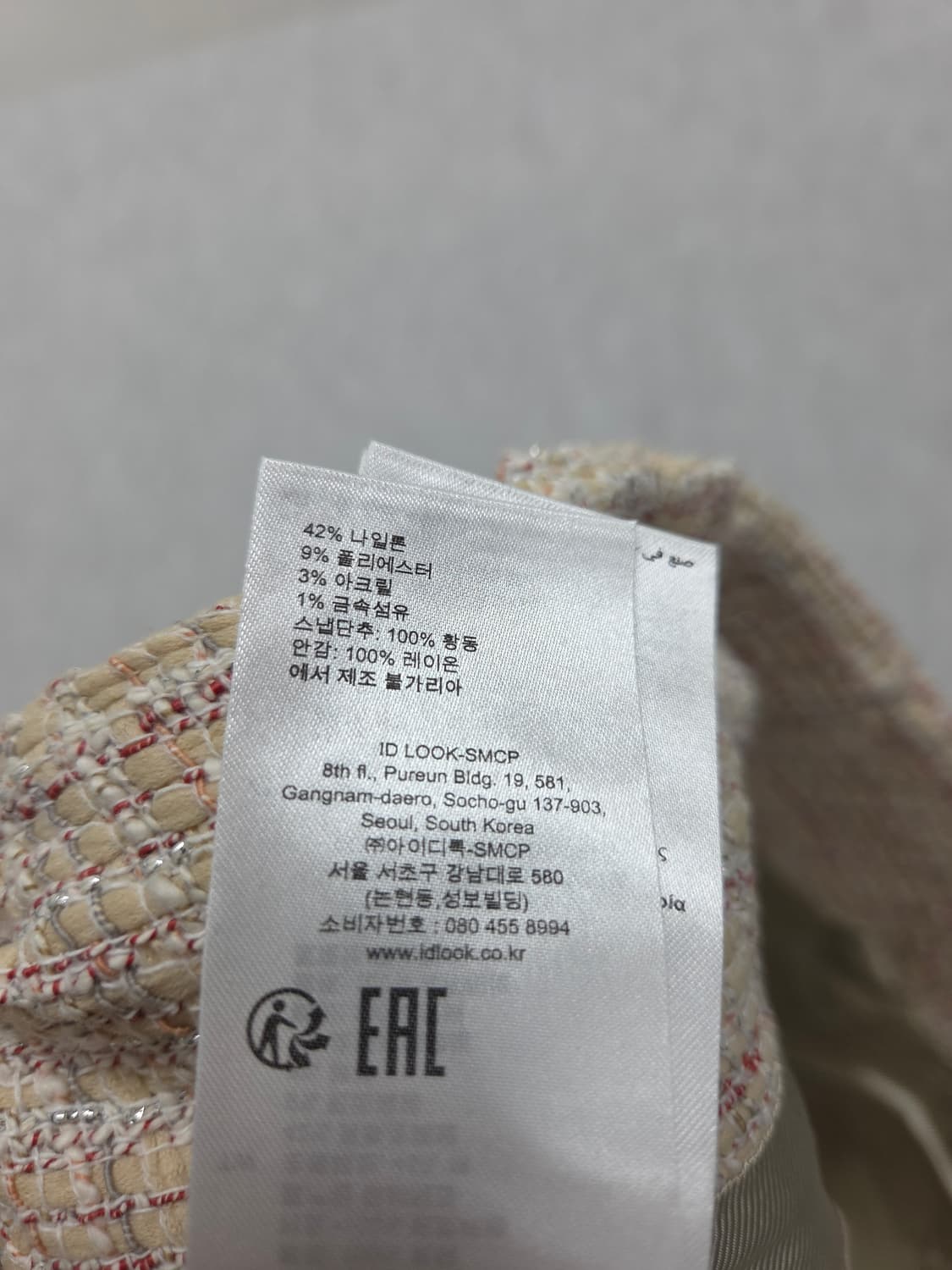 여성 3호 산드로 스커트 치마 상품이미지10