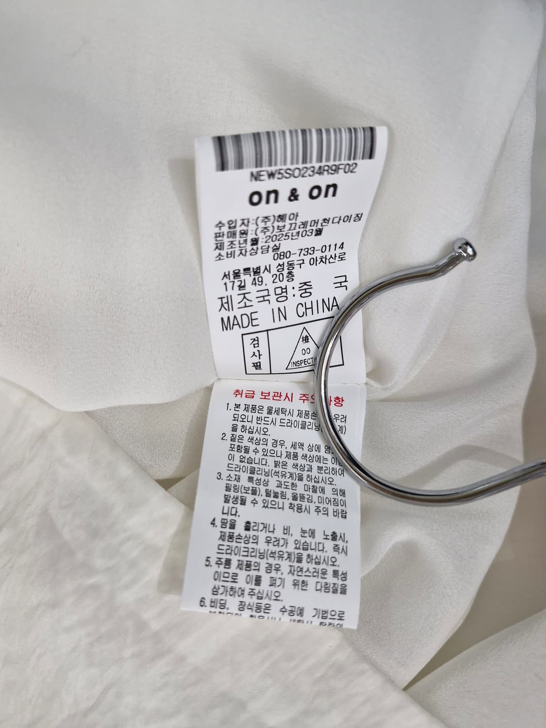 ON&ON 온앤온 25S/S 원피스_2사이즈 상품이미지9