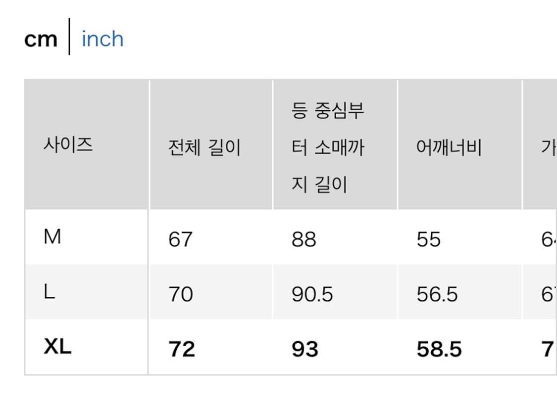 [XL] 유니클로 GU 코듀로이 숏패딩 점퍼 파카 자켓 / 브라운 상품이미지6