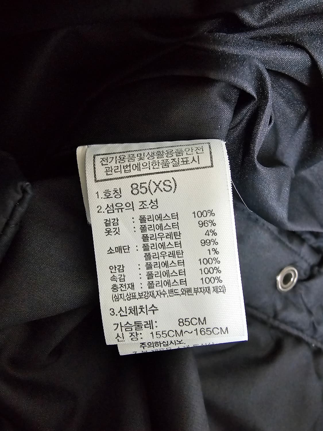 노스페이스 블랙 패딩 점퍼 T-Ball Air 85 상품이미지4