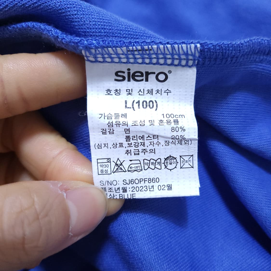 시에로 여성 타올원피스 100 0404  뽀샤샤 상품이미지8