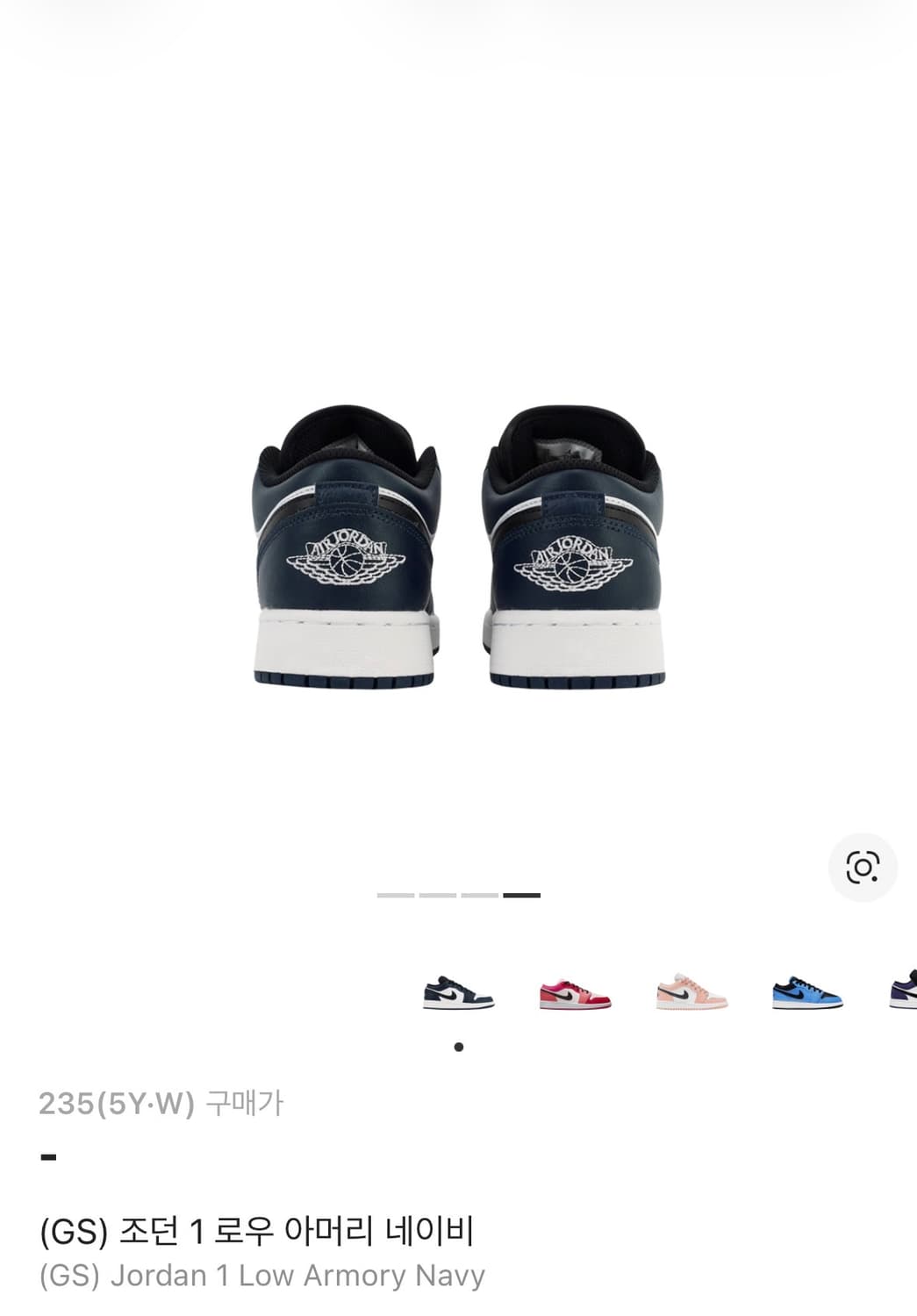 (GS) 조던 1 로우 아머리 네이비 상품이미지4