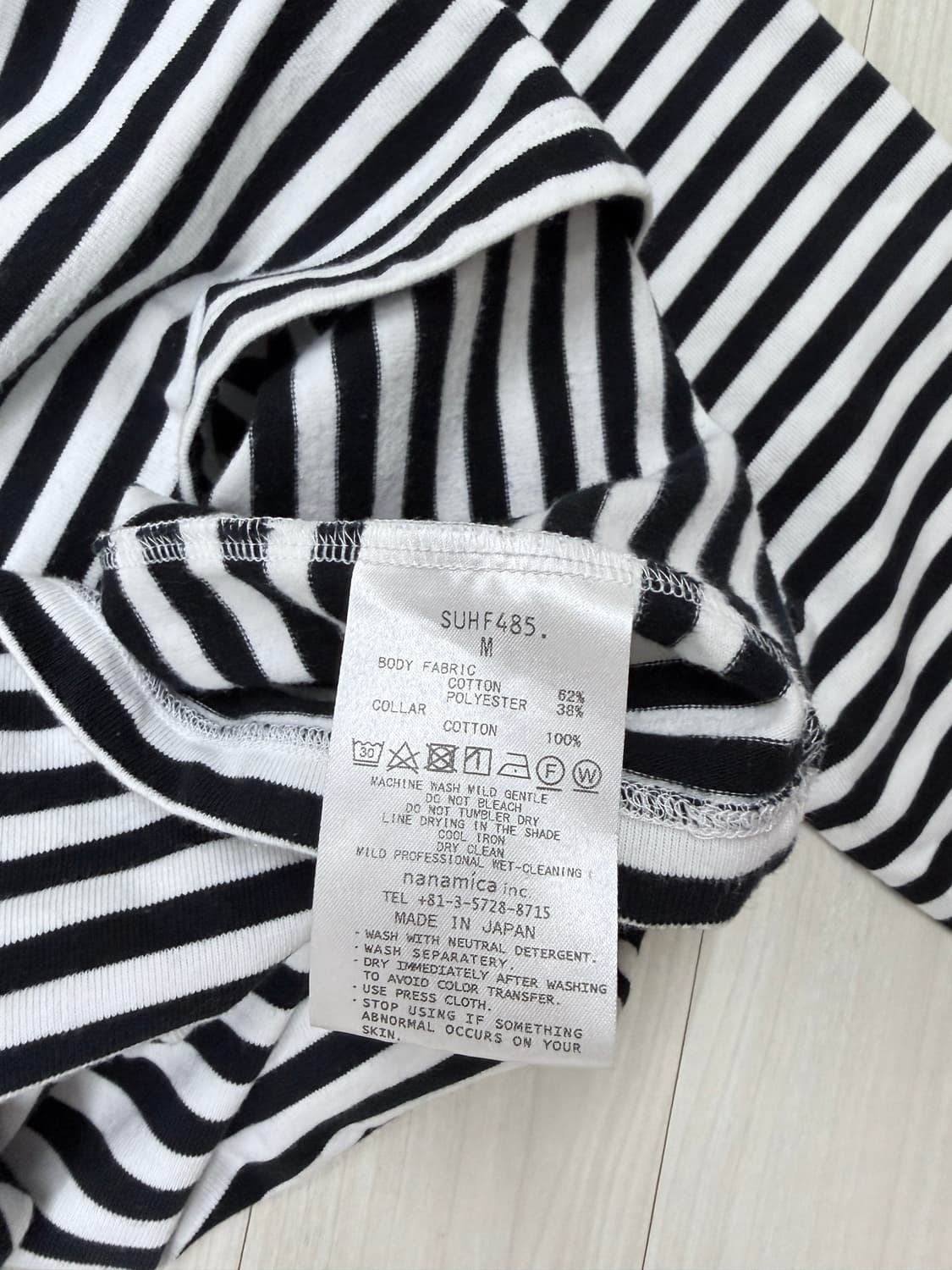 나나미카 쿨맥스 스트라이프 롱슬리브 긴팔 티셔츠 상품이미지9