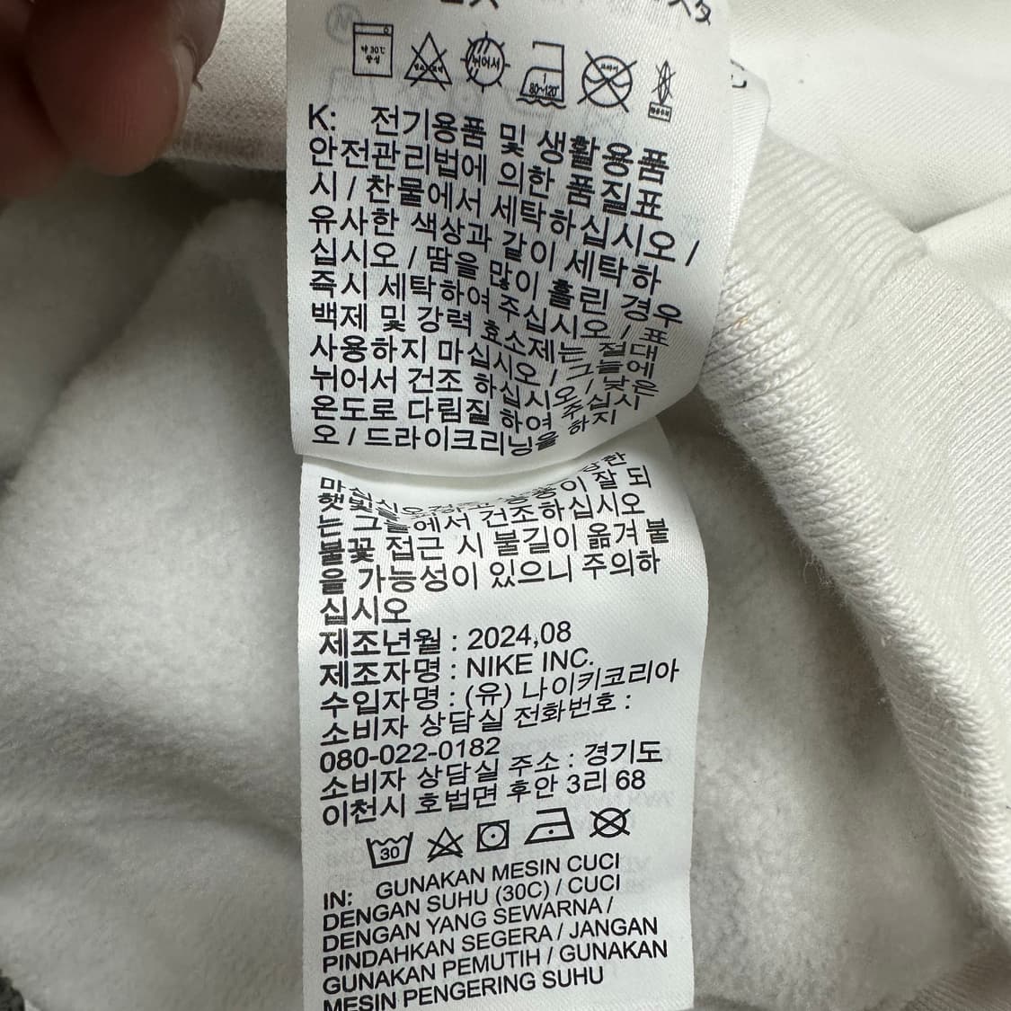 나이키 스우시 맨투맨 상품이미지8