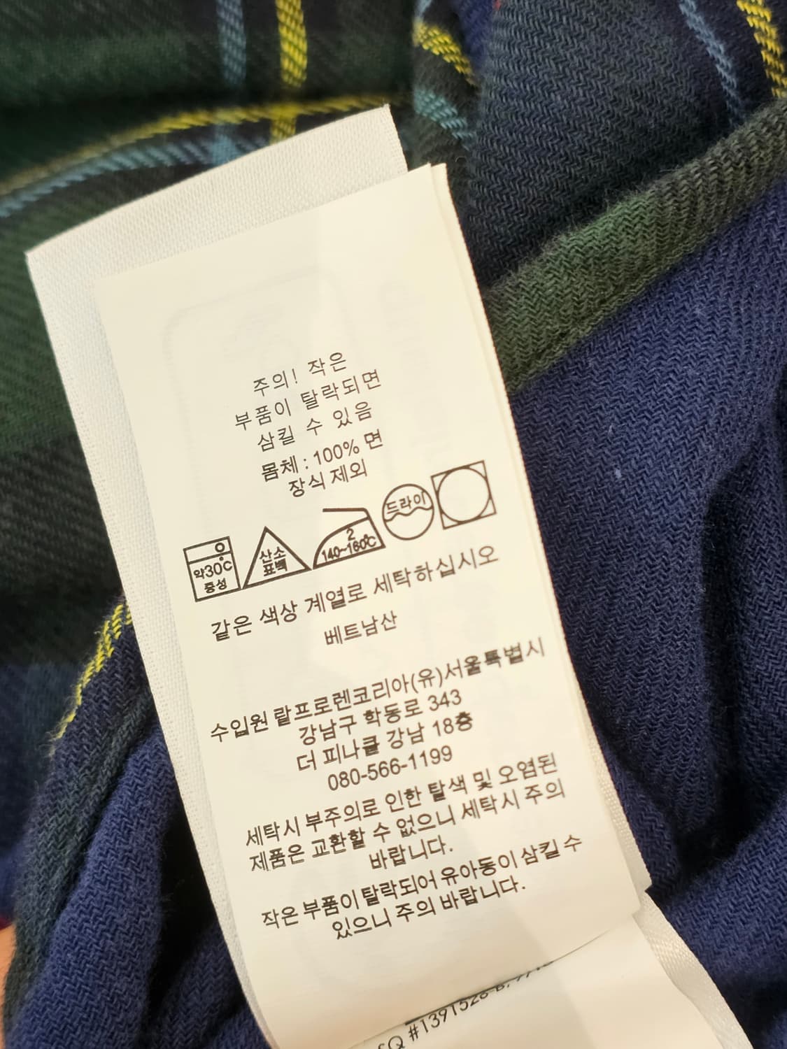 [L(14-16)]폴로 랄프로렌 키즈 체크 패턴 버튼다운 플란넬 셔츠 상품이미지7