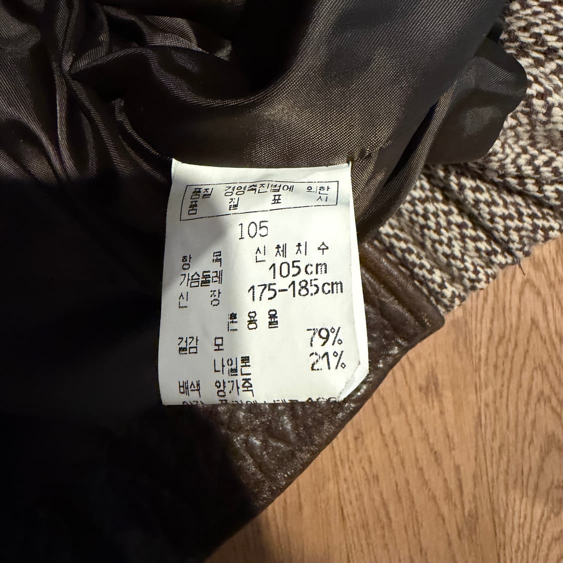 레드옥스 빈티지 자켓 상품이미지4