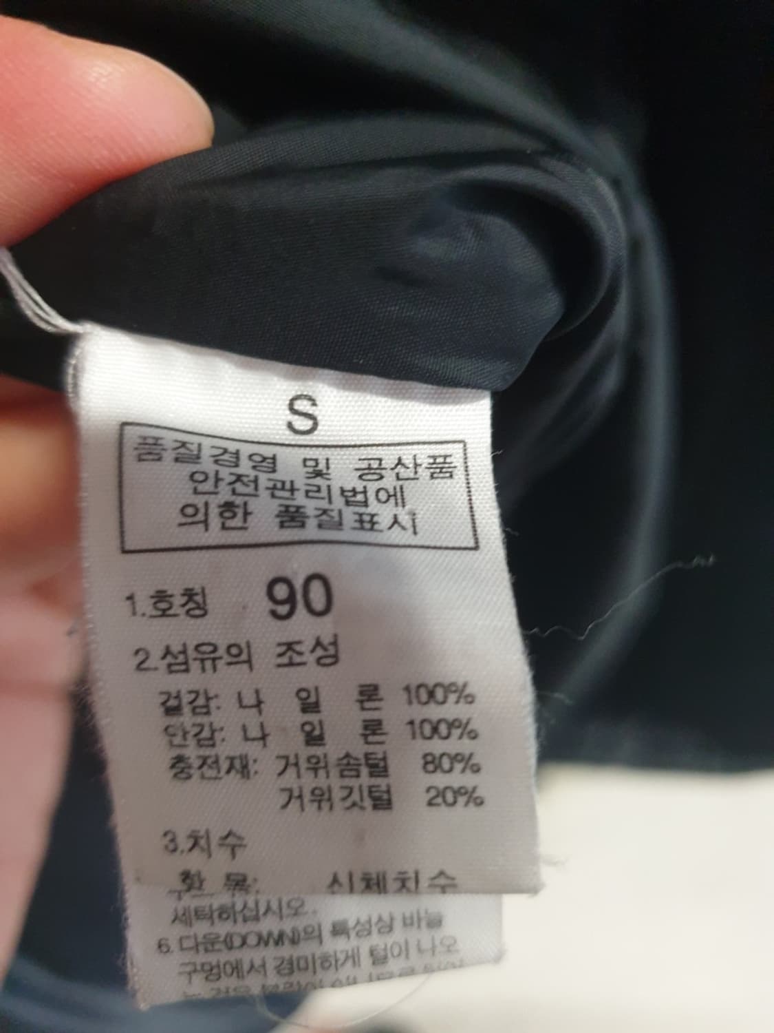 노스페이스 700패딩조끼 상품이미지3