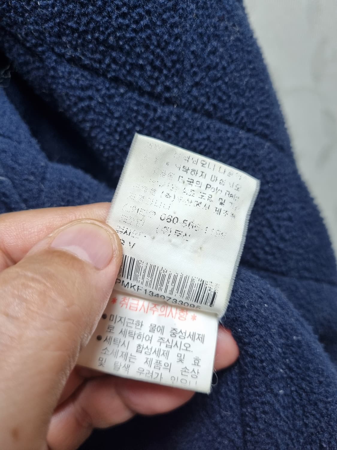 [남100] 폴로 랄프로렌 기모 자켓 상품이미지9