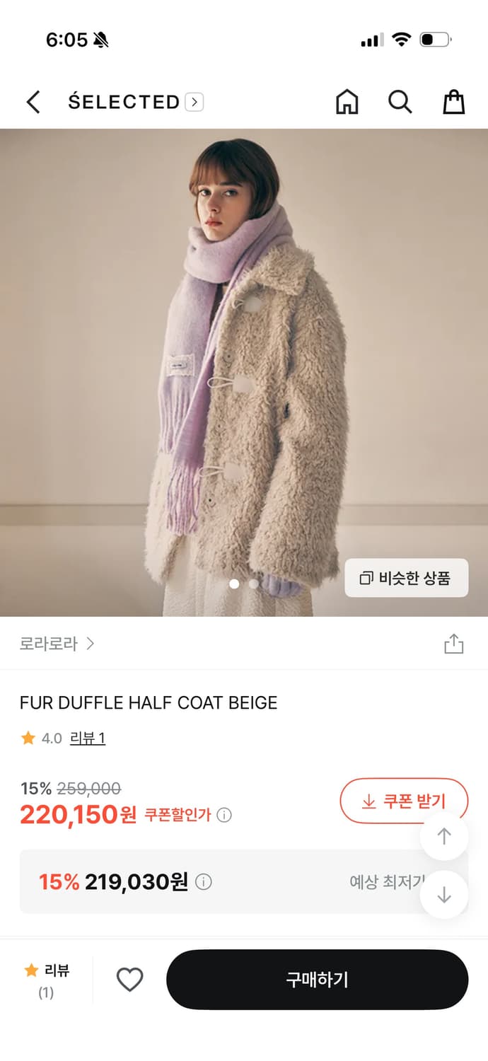 로라로라 퍼 더플 코트 베이지  상품이미지3