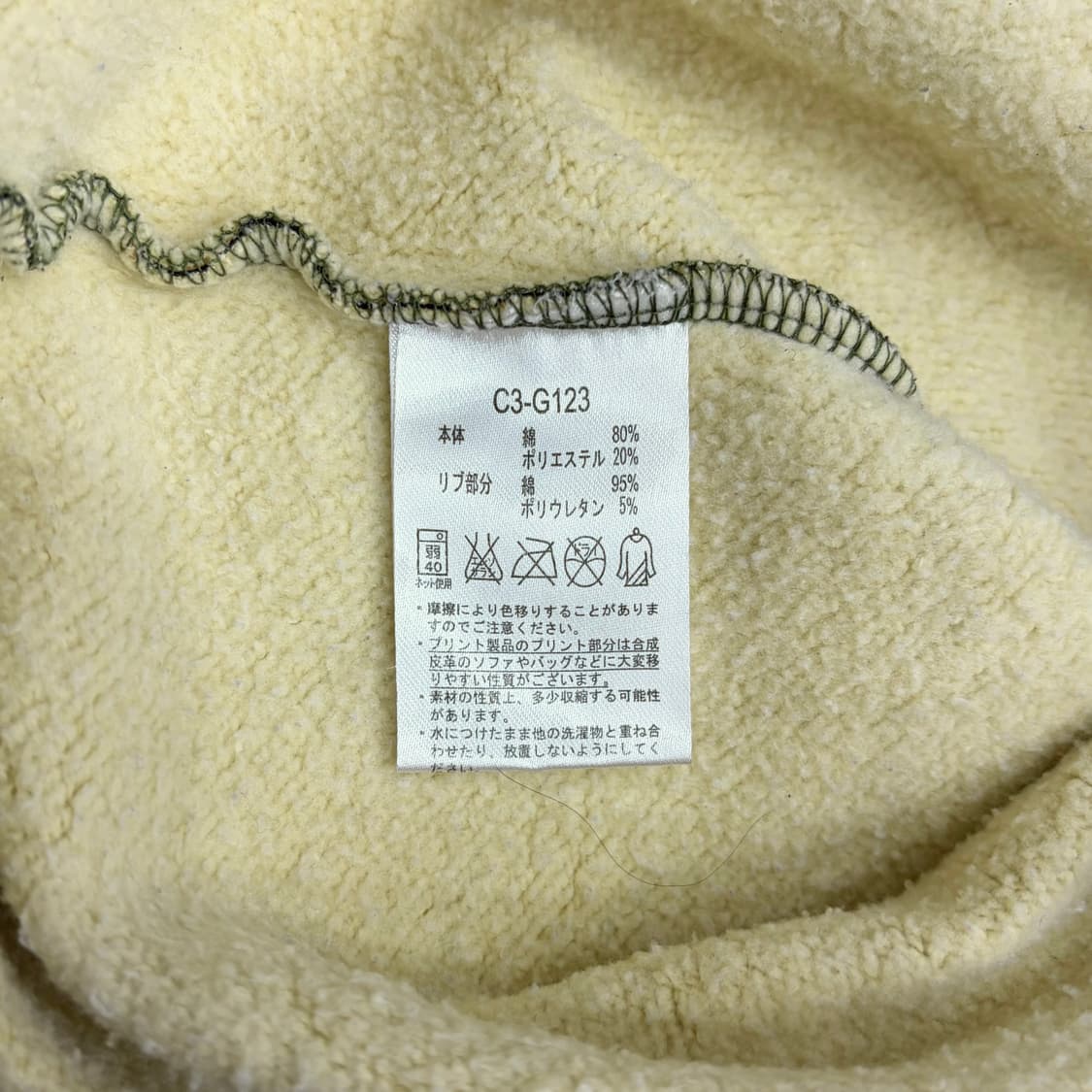 챔피온 일본판 타이거 카모 밀리터리 기모 후드집업 자켓 100 l 상품이미지5