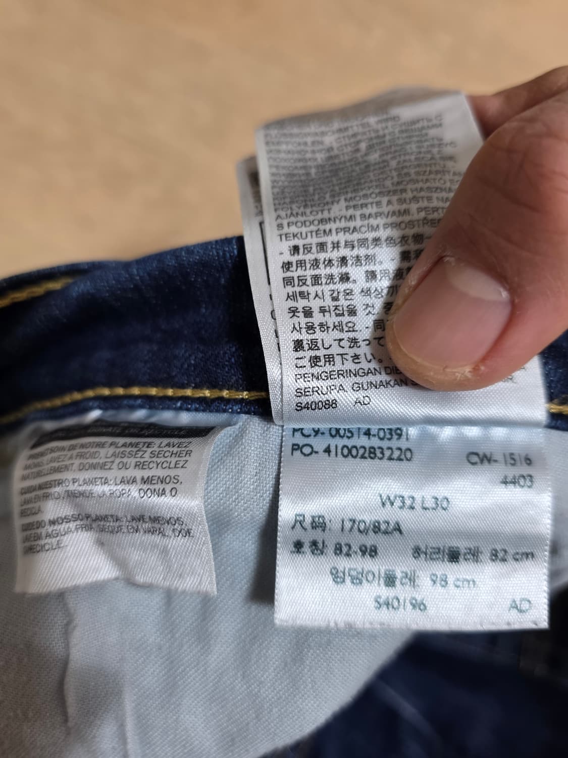 리바이스 514 데님팬츠 청바지 32 상품이미지8