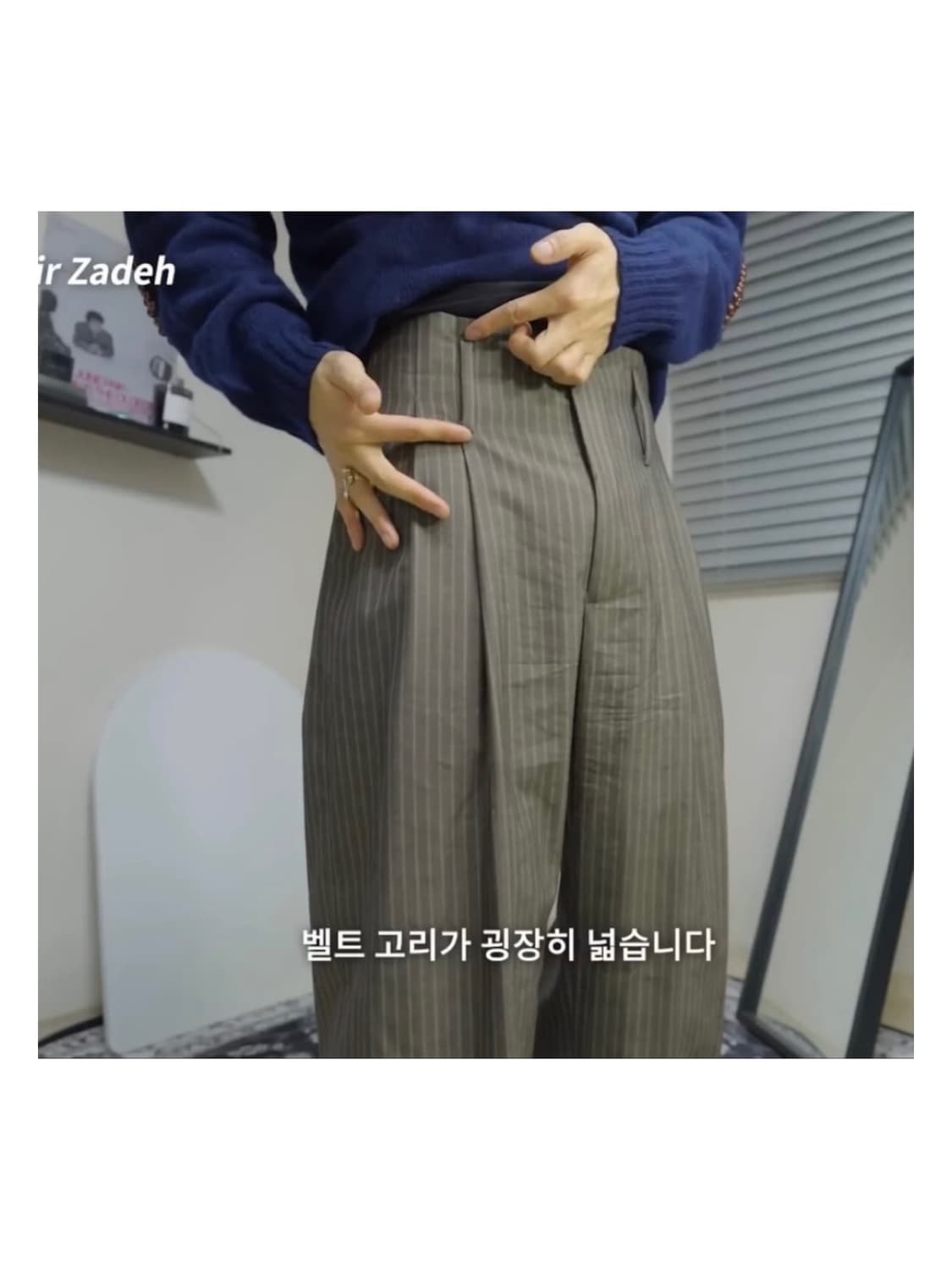 (Hold) 마리암나시르자데 앱도우 슬랙스 트라우저 팬츠 리에르 세야 상품이미지8