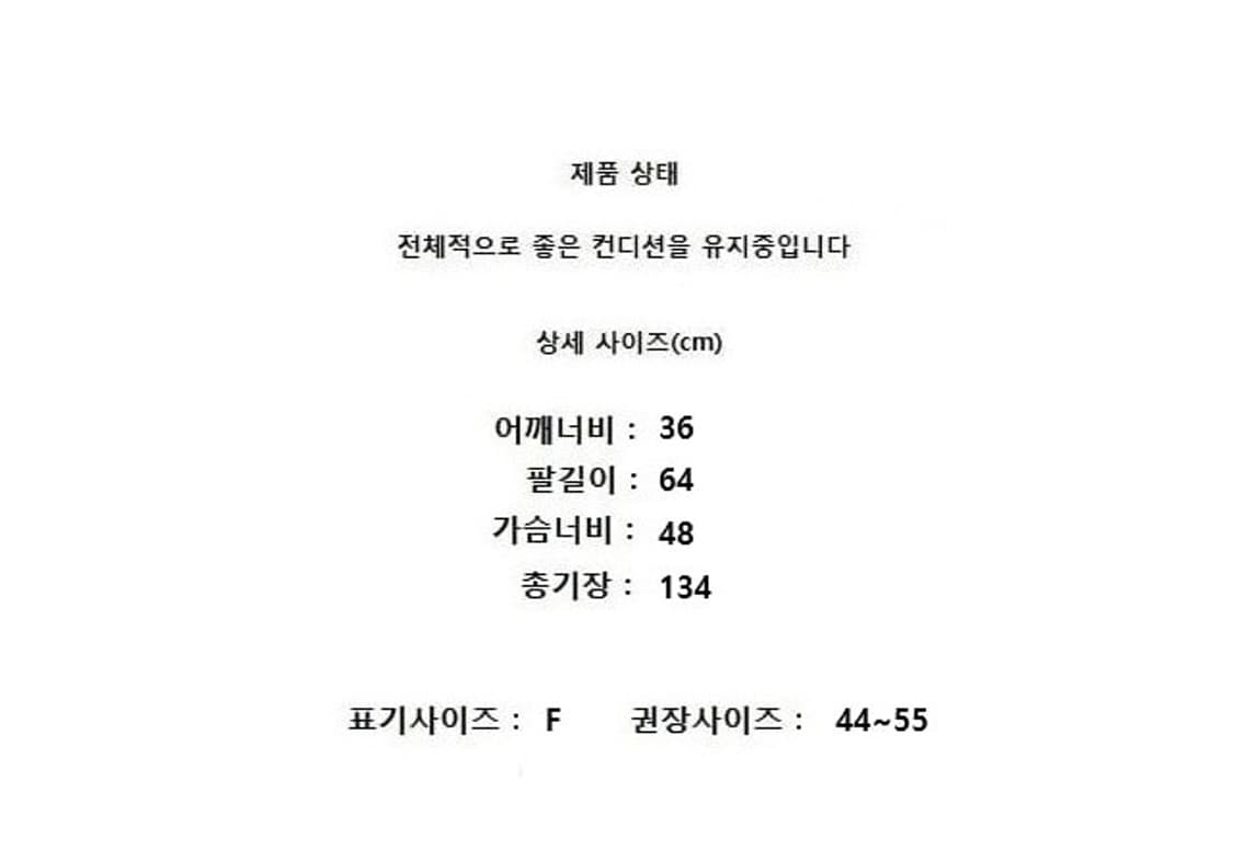 VERA YANG (44~55) 상품이미지9