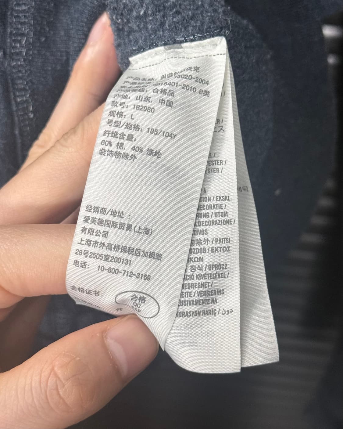 아베크롬비 피치 프린팅 후드 집업 후디 스웻 네이비 남색 L 100 기모 상품이미지6