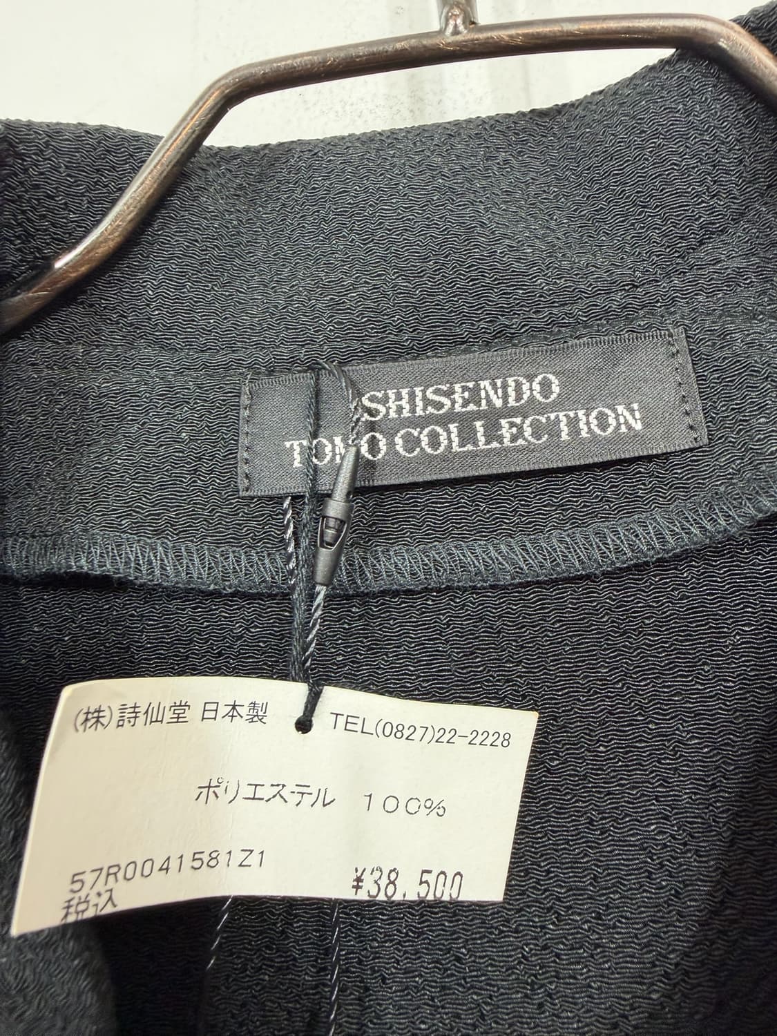 SHISENDO TOMO 원피스 (Made In Japan) 상품이미지6