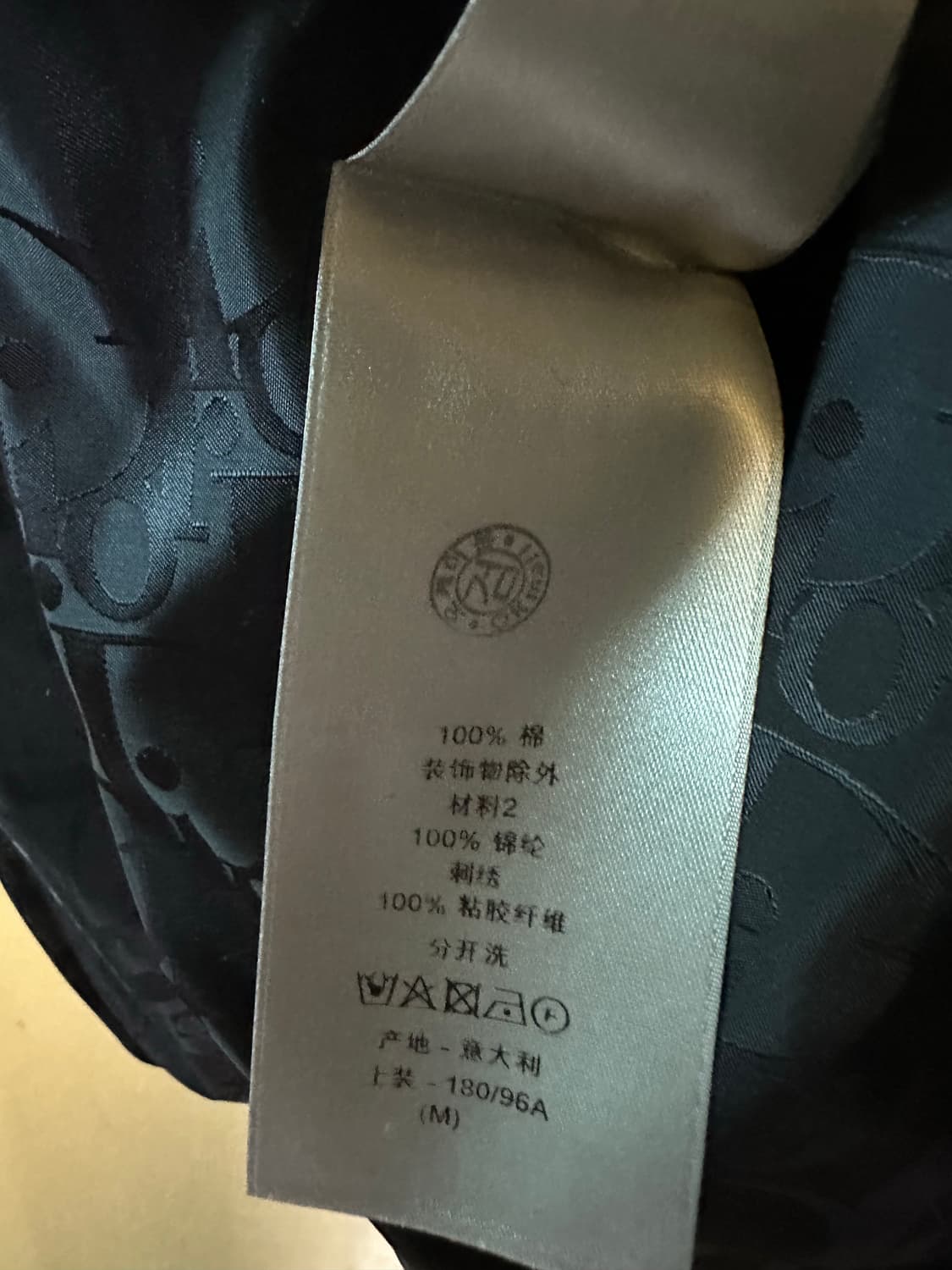 디올 리버서블 바람막이 M 상품이미지2