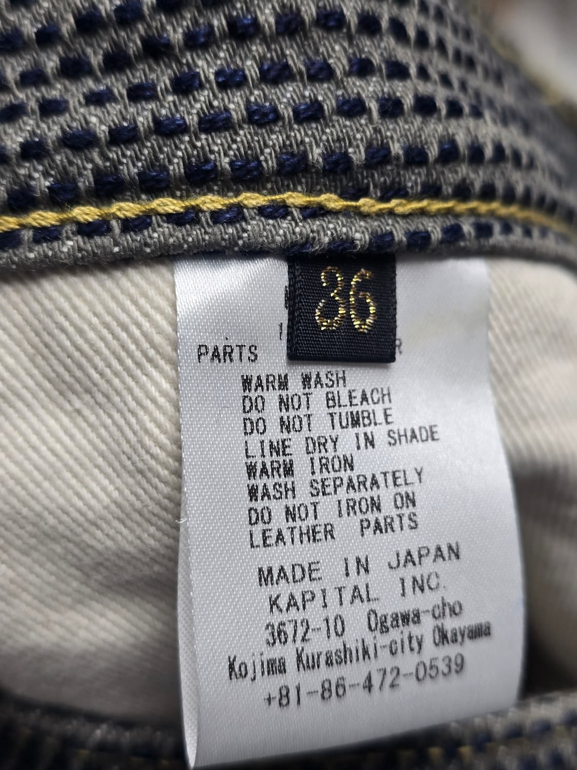 캐피탈 센츄리 데님 넘버7-S 36 size 상품이미지6