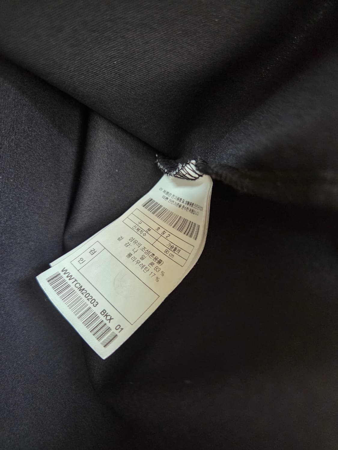 왁 여성골프웨어  상품이미지5