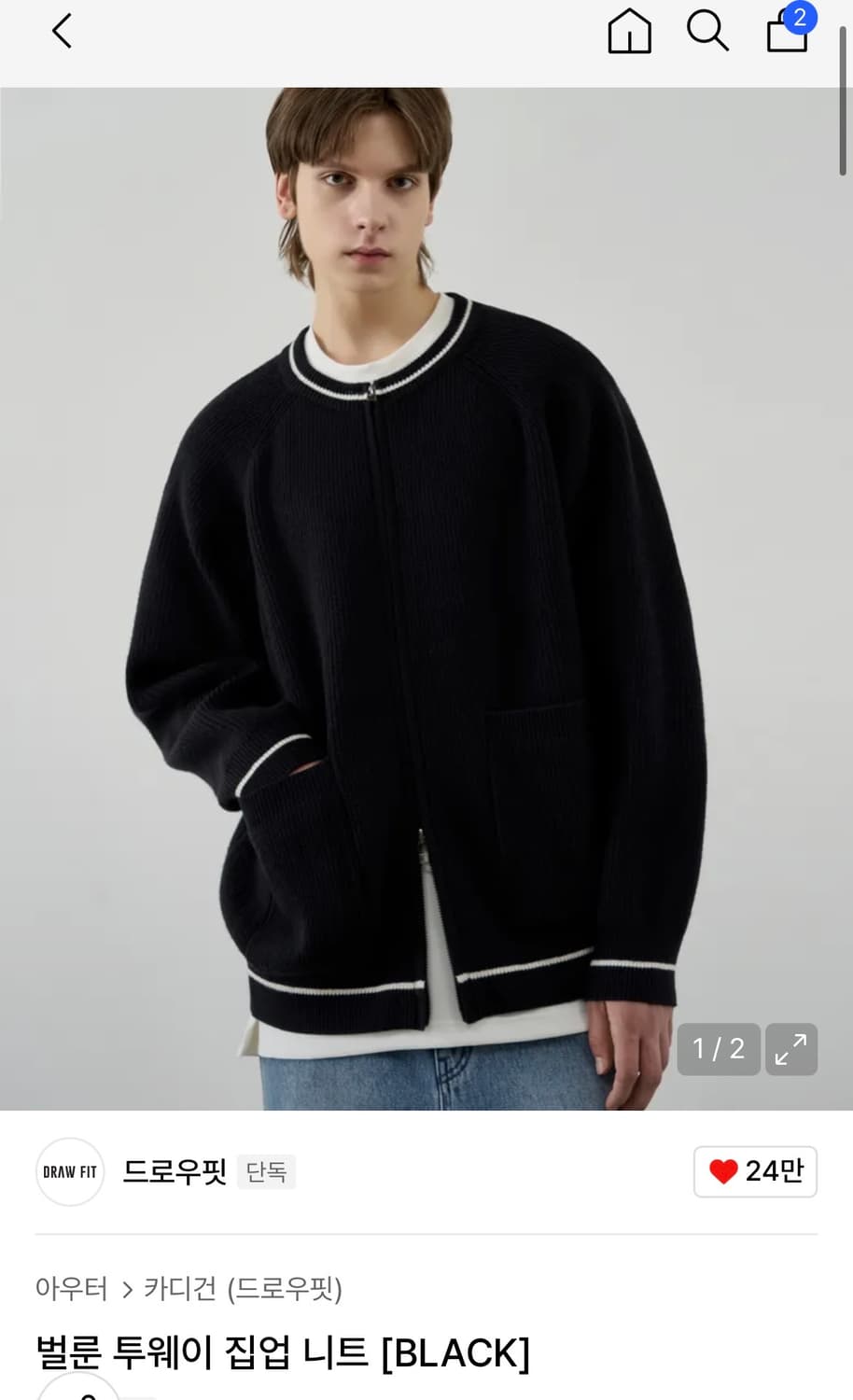 (새상품)(L) 드로우핏 벌룬 투웨이 집업 니트 [BLACK] 판매 상품이미지1