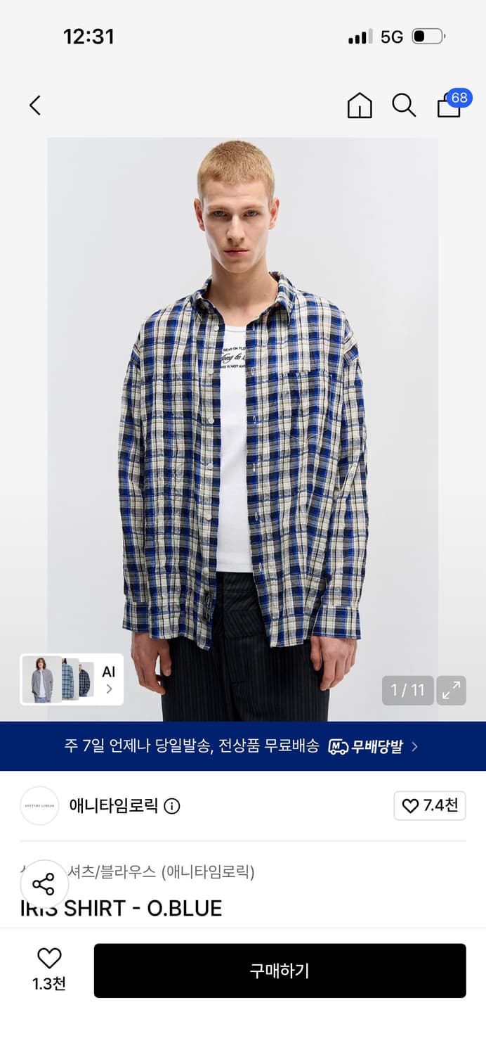 애니타임로릭 사이즈 m사이즈 s사이즈와 교환하실분 상품이미지1