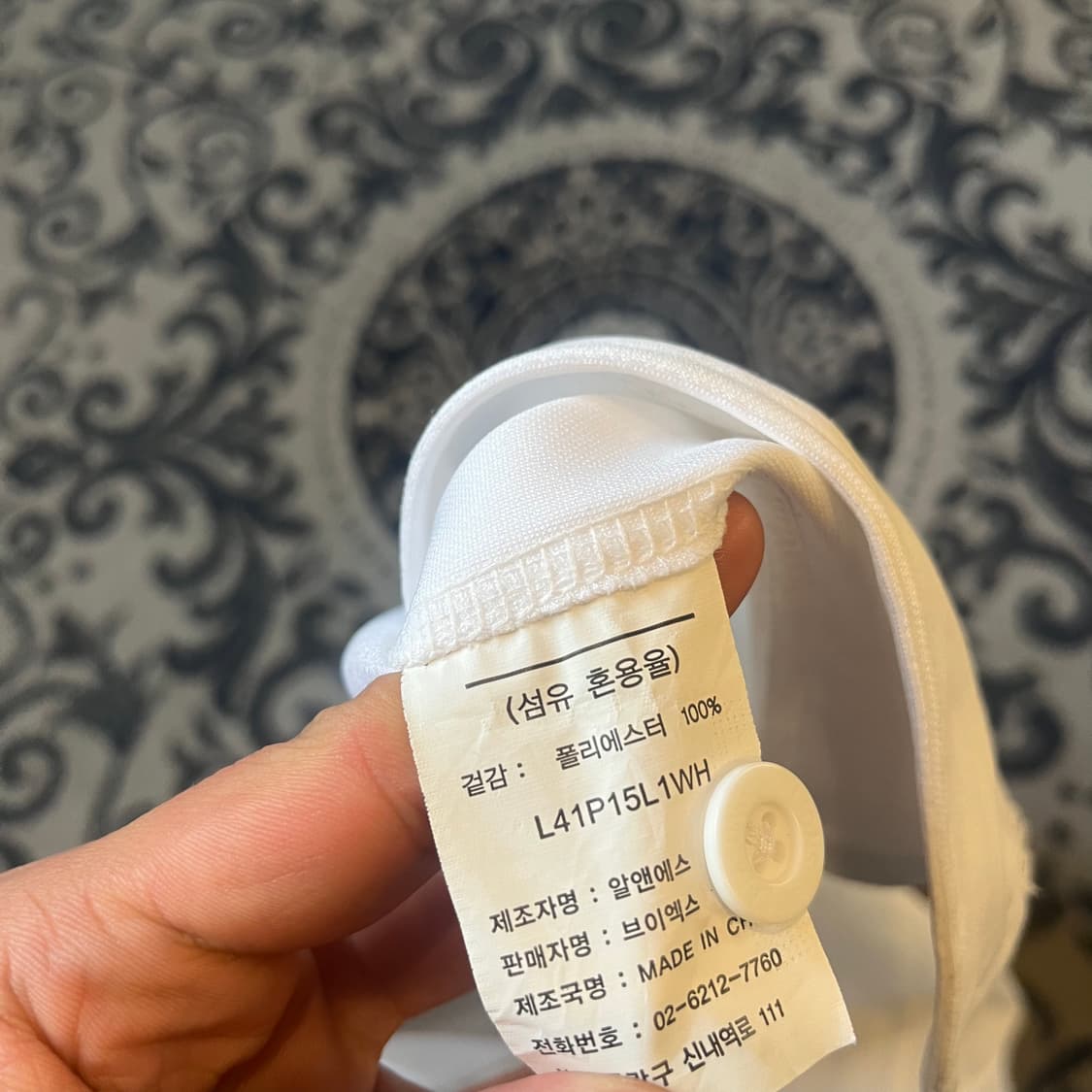 100 삼성라이온즈 이재현 레플리카 유니폼/W2396 상품이미지5