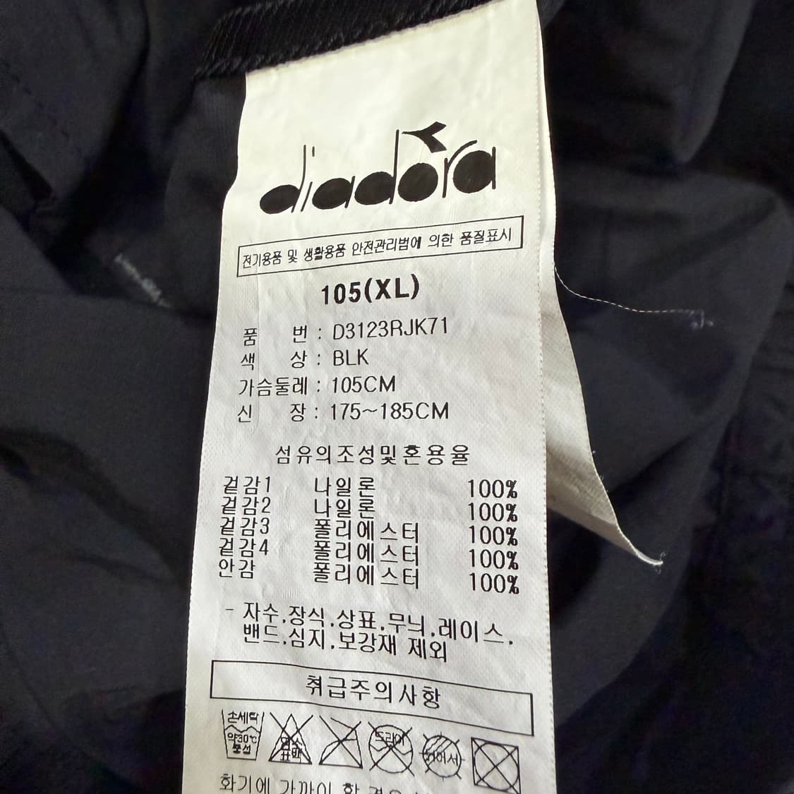 디아도라 나일론 트랙 자켓  상품이미지4