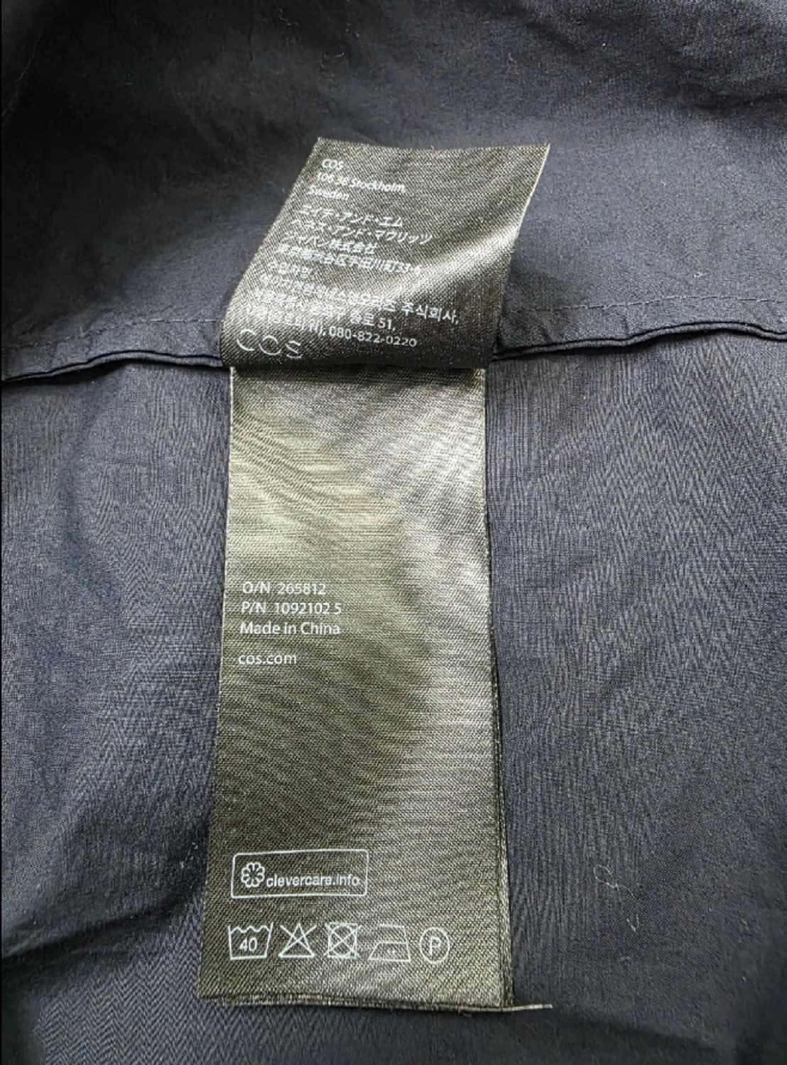 COS 코스 플레어 원피스 ~55반 상품이미지10