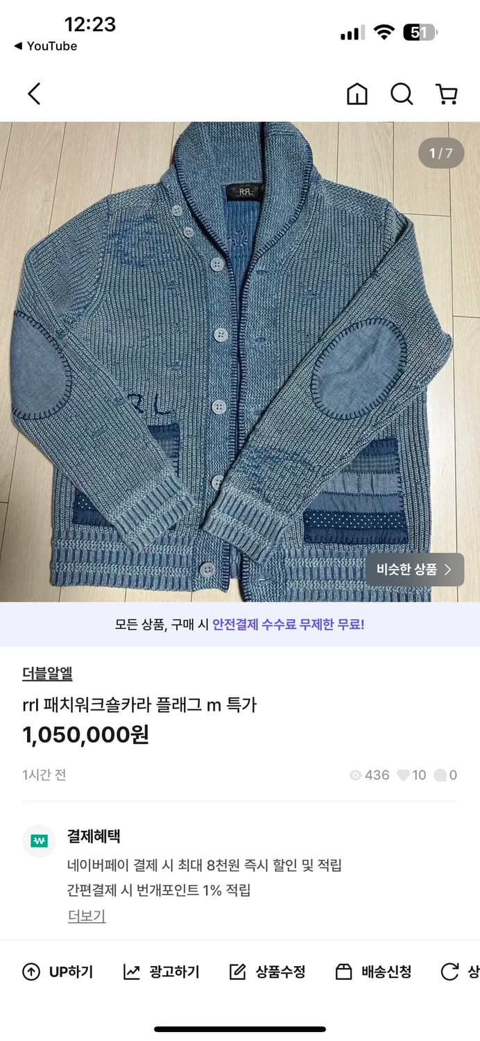 rrl 패치워크 숄더 xl 상품이미지2