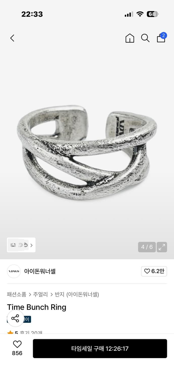 IDWS Time Bunch Ring  상품이미지1