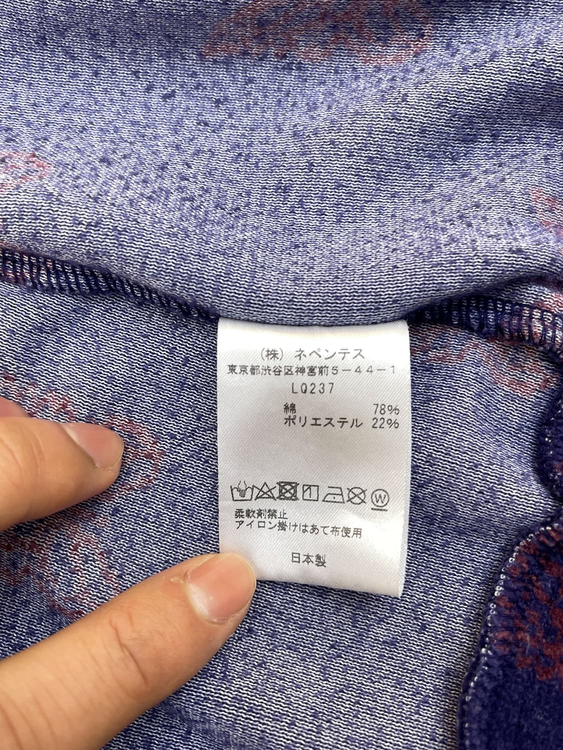 니들스 22AW 파피용 벨루어 트랙탑 상품이미지8