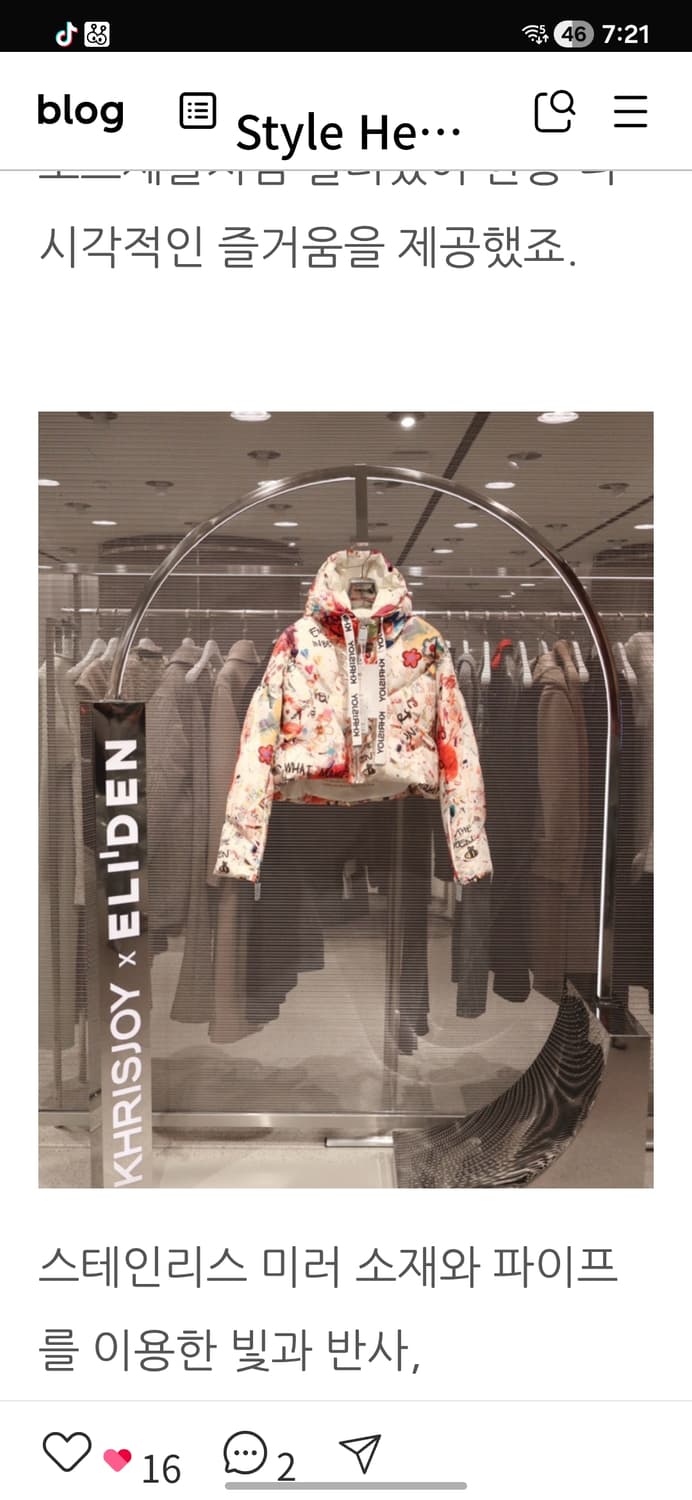 크리스조이 상품이미지3