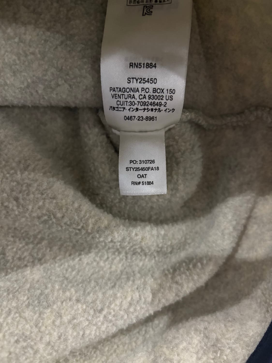 파타고니아 헤비웨이트 신칠라 오트밀 M사이즈 상품이미지6