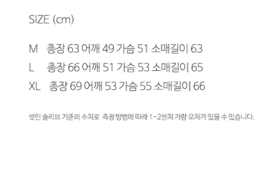 언아카이브드 × 음양 후드 롱슬리브 상품이미지6