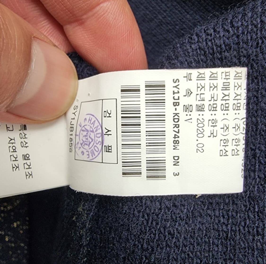 SYSTEM 시스템 상품이미지9