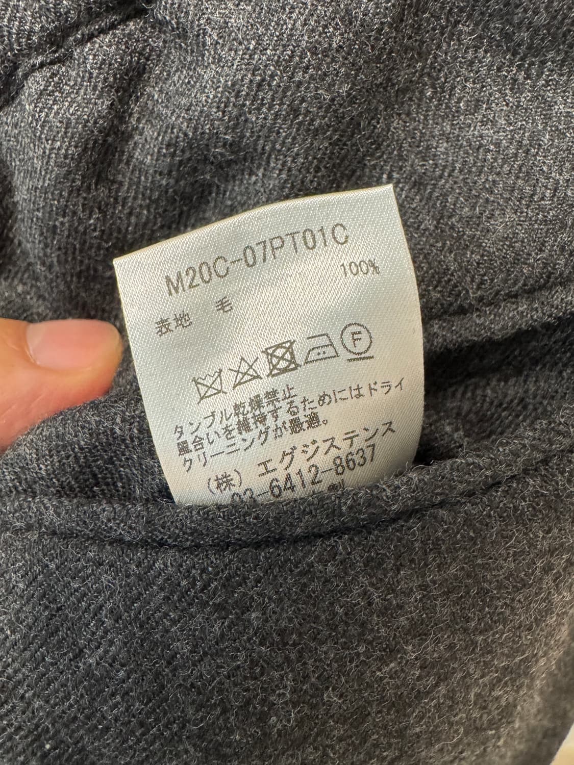 marka 마카 울100 이지팬츠 상품이미지6