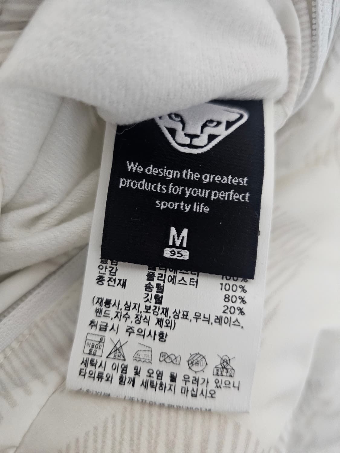 다이나핏 피스 리버시블 덕다운패딩 M 공용 상품이미지5