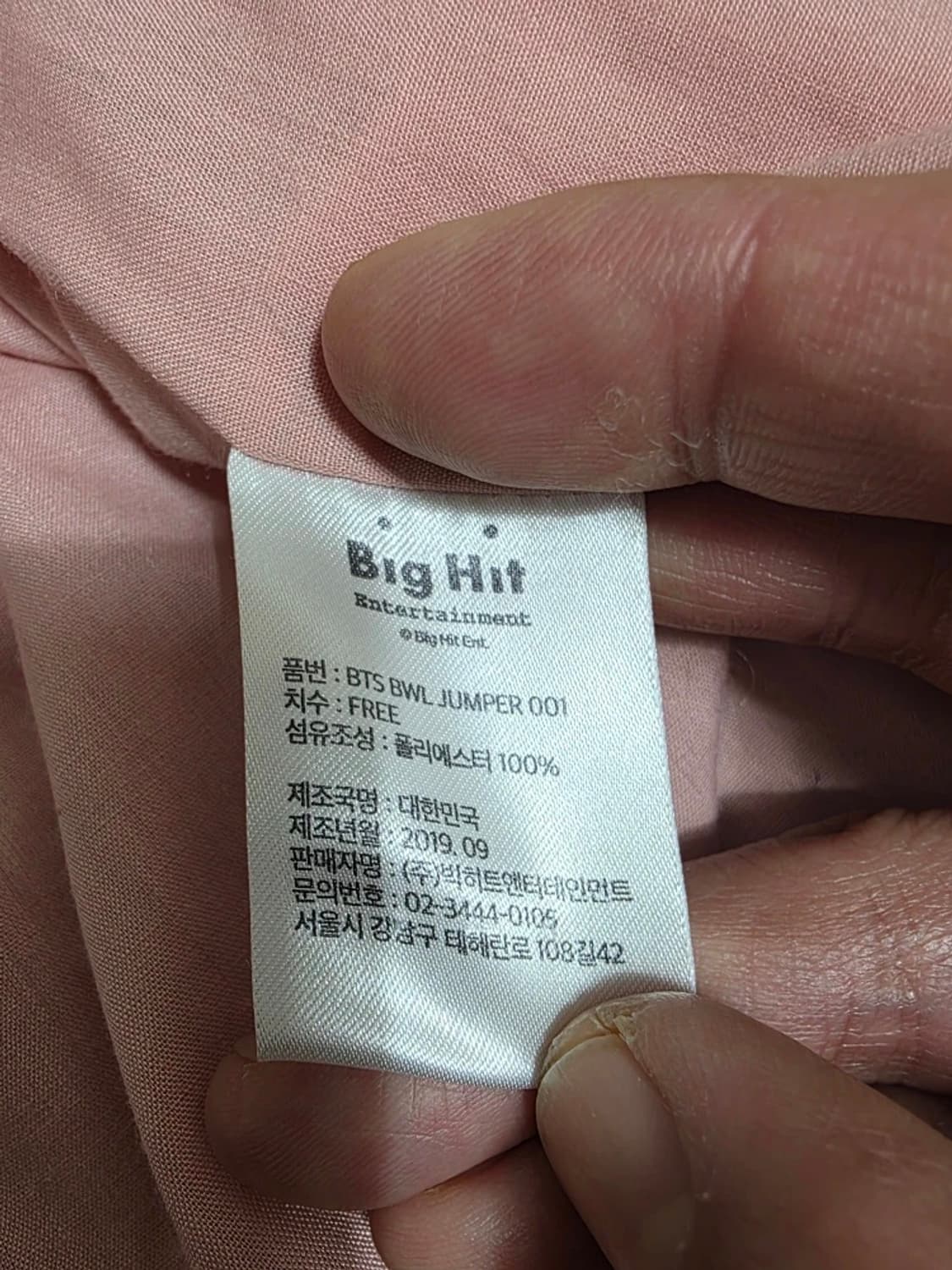 BTS 후리스 자켓 상품이미지10