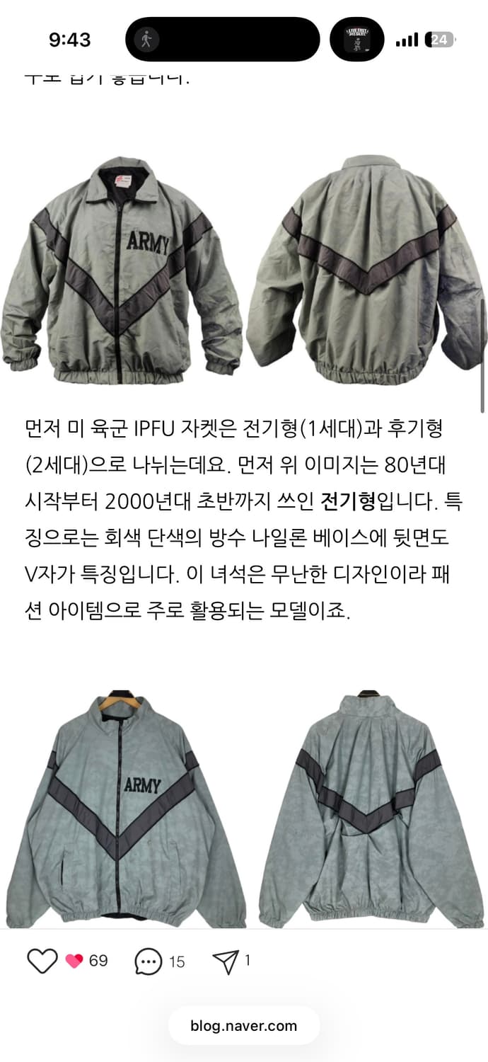 US ARMY APFU 3세대 미군 활동복 나일론 자켓 100 상품이미지8