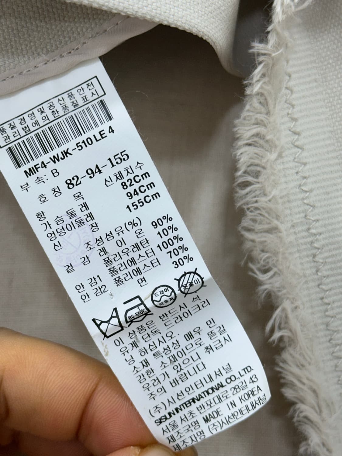 미샤 간절기 자켓 상품이미지9