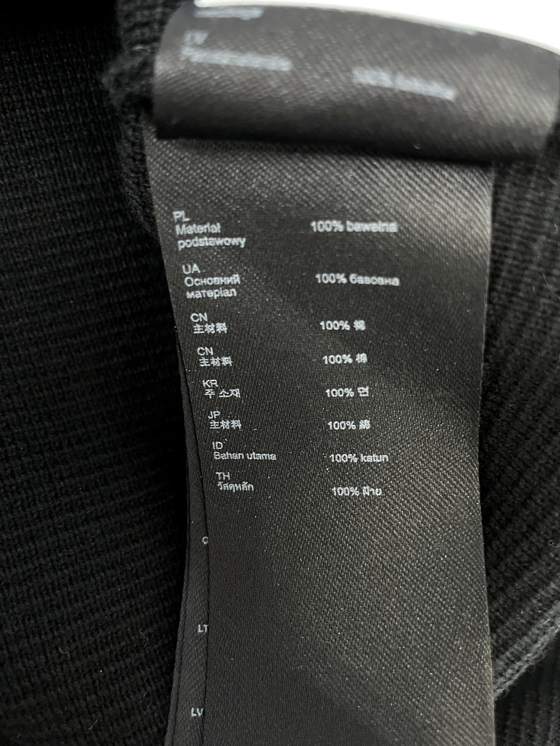 마쥬(Maje) 진주 버튼 니트 원피스 상품이미지8