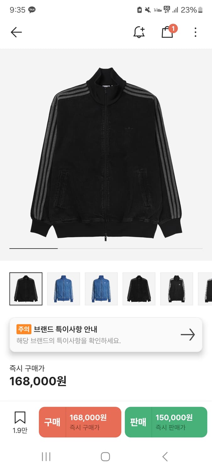 아디다스 데님 트랙탑 판매 상품이미지1
