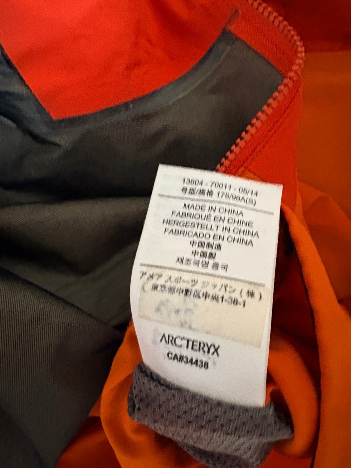 아크테릭스 베타LT 2014 제품(단종상품) 상품이미지4