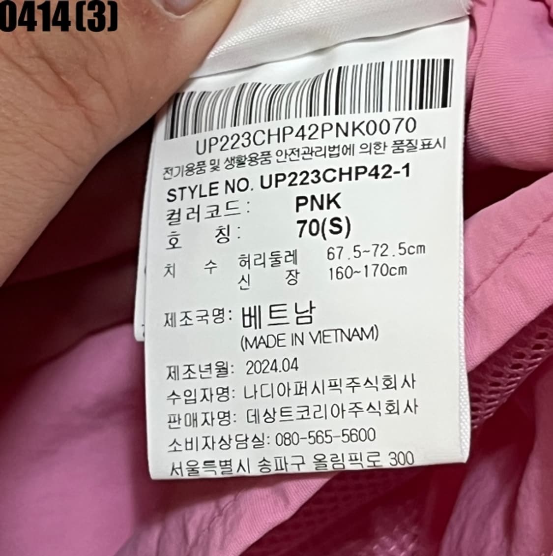 엄브로 반바지 상품이미지3
