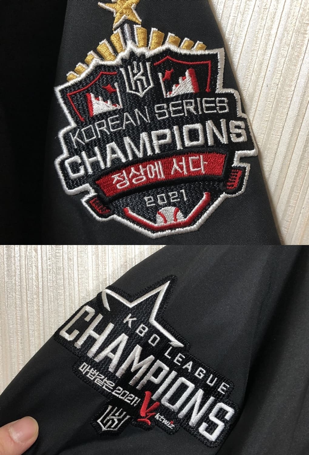 KBO 뉴발란스 KT위즈 2021 우승점퍼(춘추) M(95) 상품이미지6