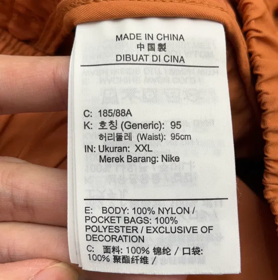 나이키 ACG 트레일 쇼츠 반바지 (XXL) 상품이미지5